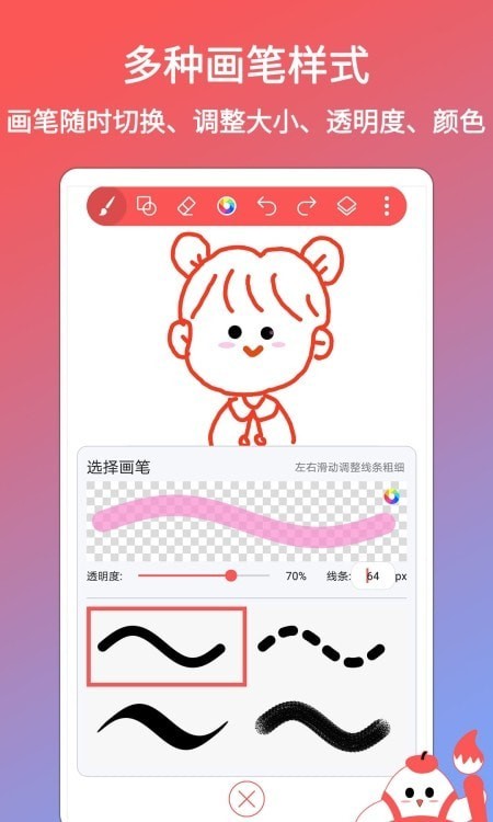 新版界面优化