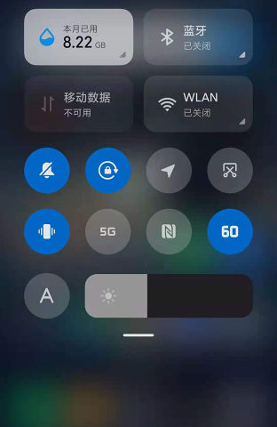 MIUI帧率开关多游戏支持
