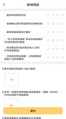 吉羊祥坊报表功能