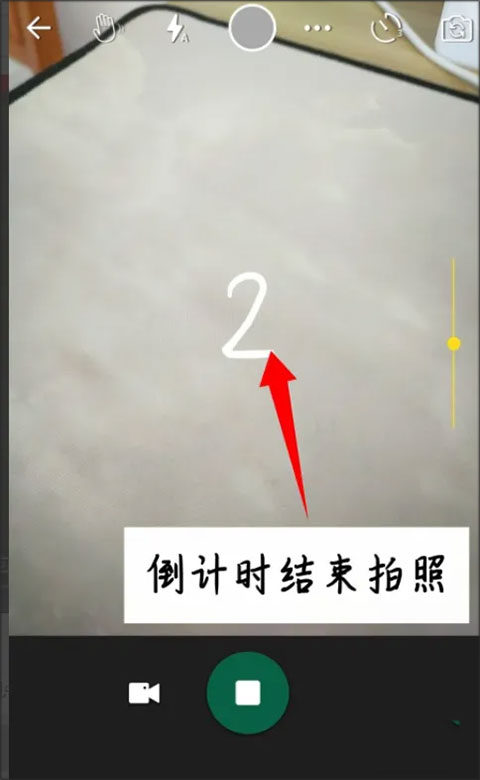 自动拍摄