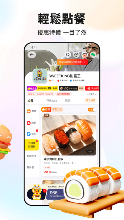 手信专区