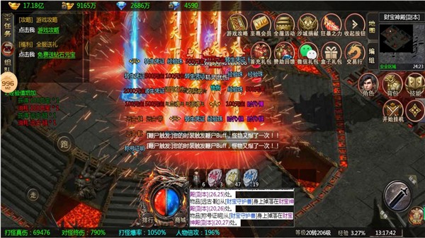 手心神器