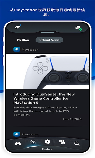 Playstation