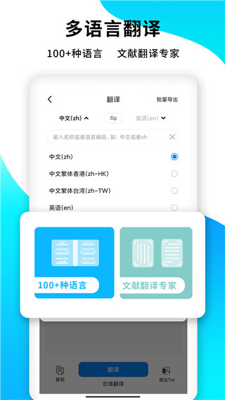 格式转换示意图