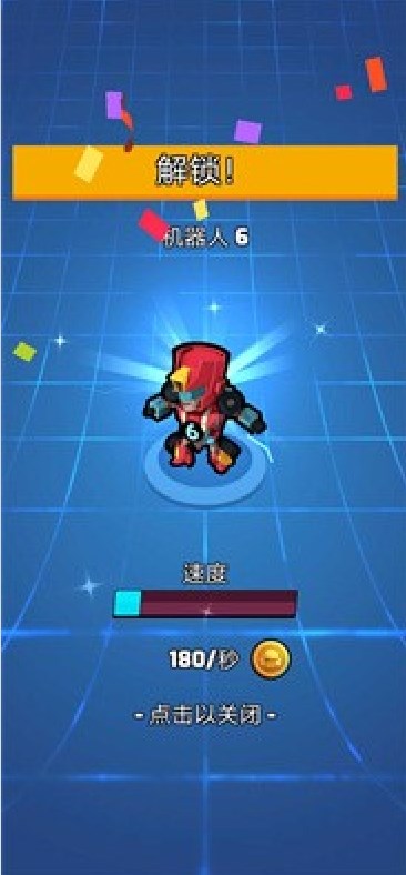 黎明勇士危机