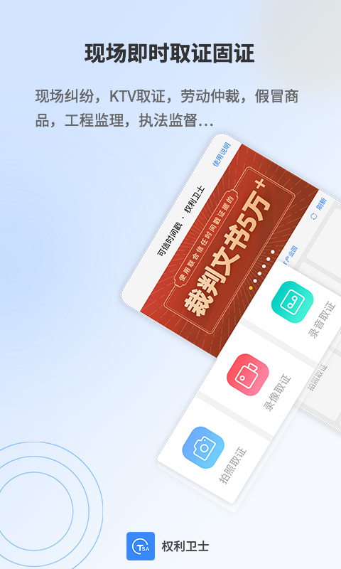 文件分享界面