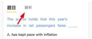 答案解析