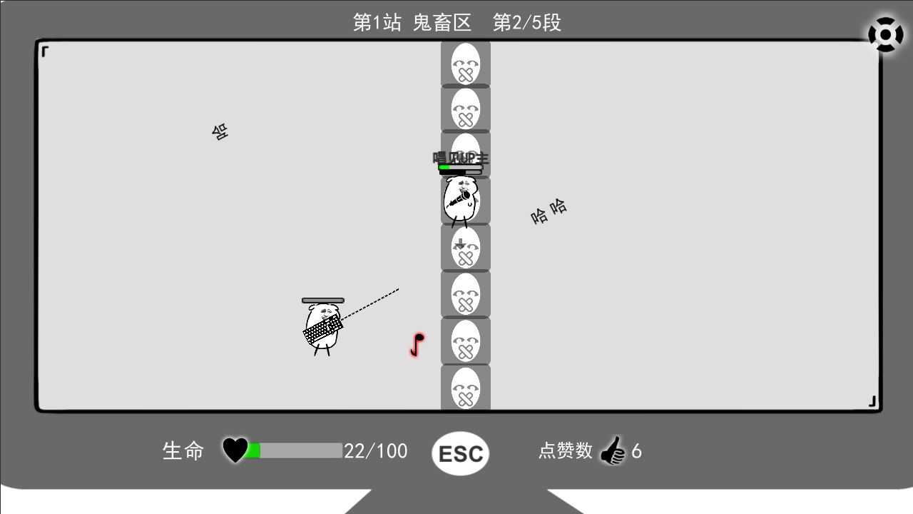 无情的哈哈机器战斗界面