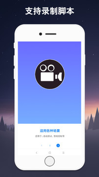 抢购模板界面