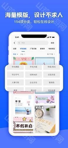 版本功能展示