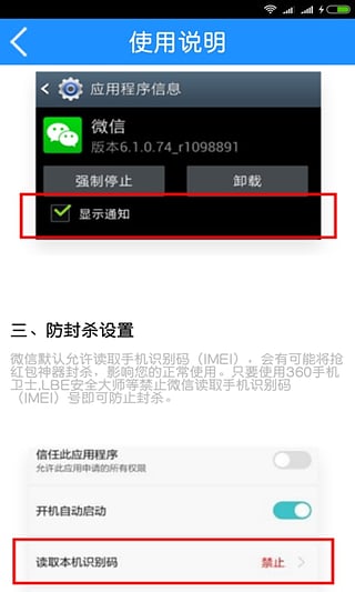 三步开启教程