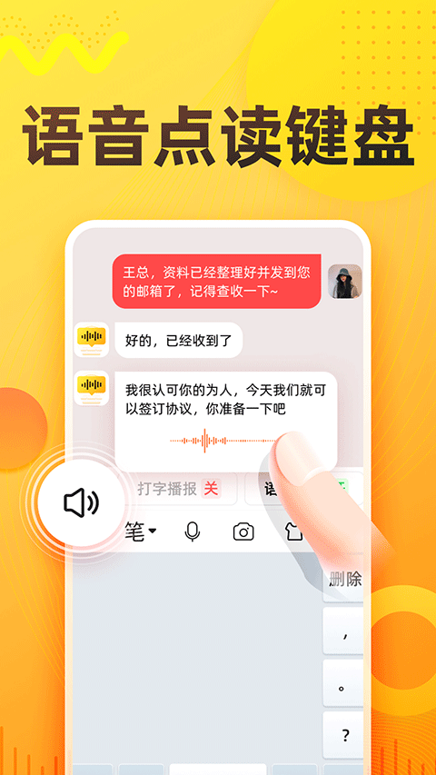 多语言支持