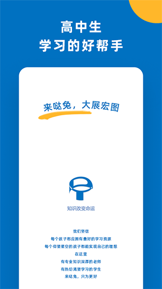 版本更新内容展示