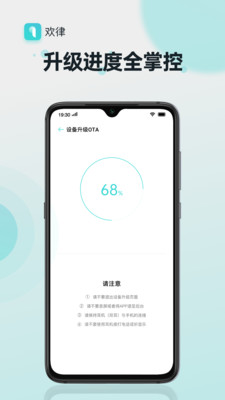 欢律更新记录