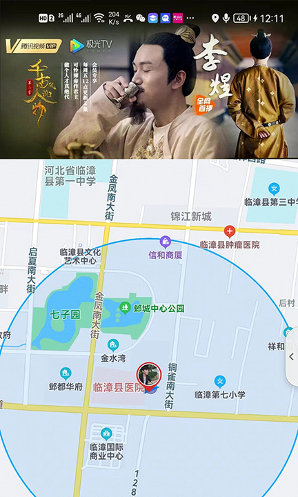 优购实体店