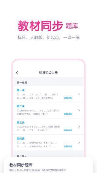 学习进度展示