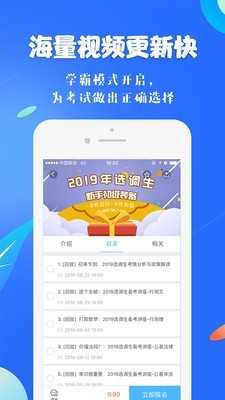 中公课程体系