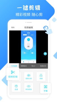 手机屏幕显示游戏画面实时录制