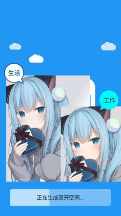 冷颜64位新框架运行界面