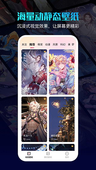 360画报功能