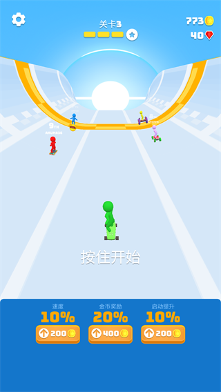 属性强化界面