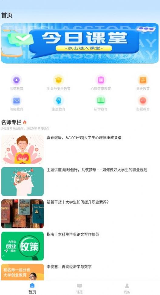 学情分析报告示例
