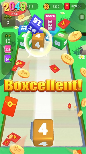 2048红包版