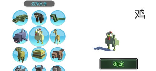 生物竞技场战斗