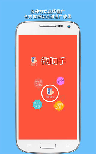 定时发布界面