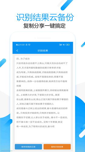 证件扫描效果