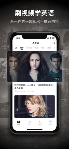 一点英语