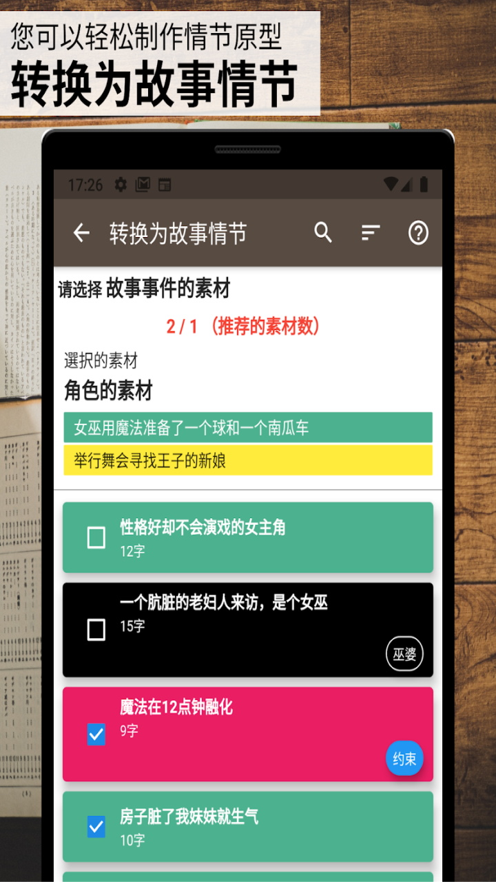 操作界面示意