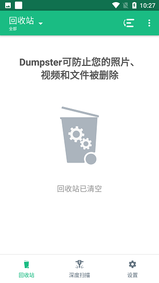 隐私保护