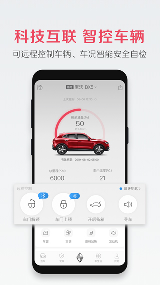 系统更新