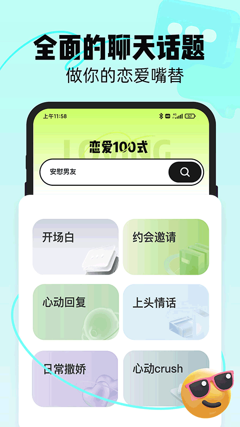 版本功能