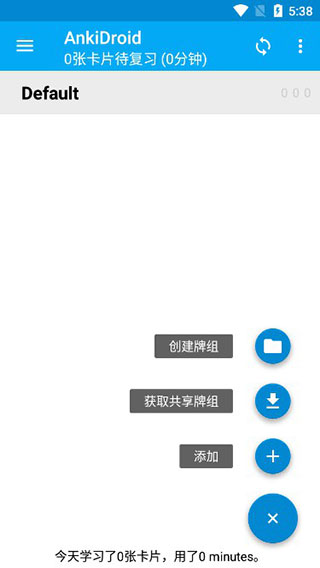 新建卡片界面示意图
