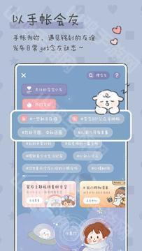 多账本管理界面
