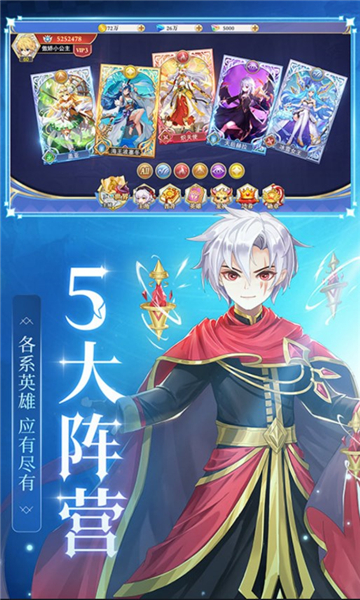 异界次元女神战斗画面