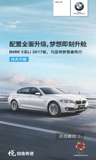 估价系统