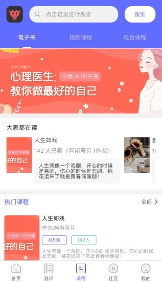 京师筑心更新内容