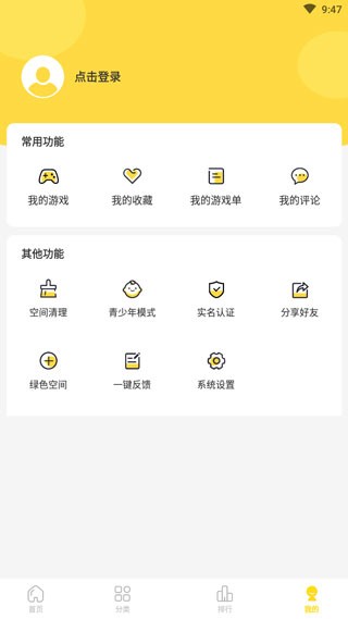 我的游戏界面