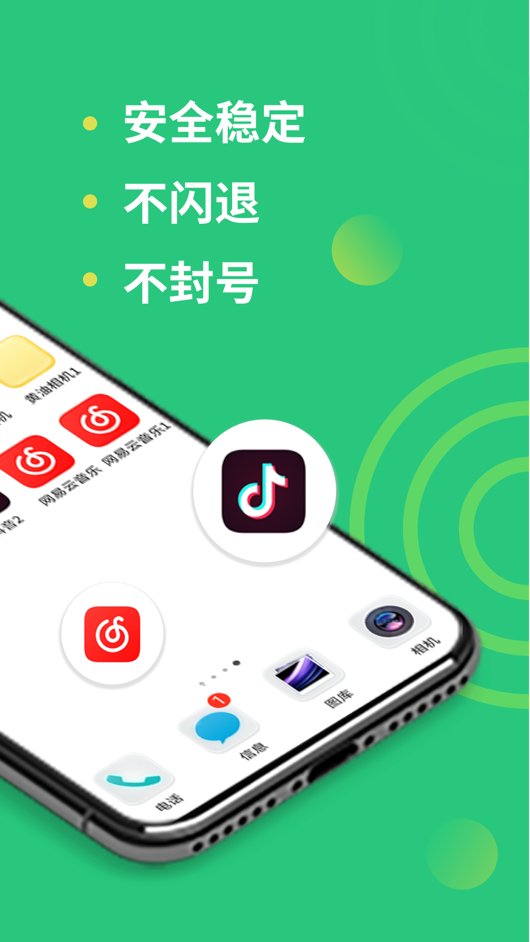 多软件支持界面