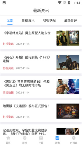 人人影视资源库