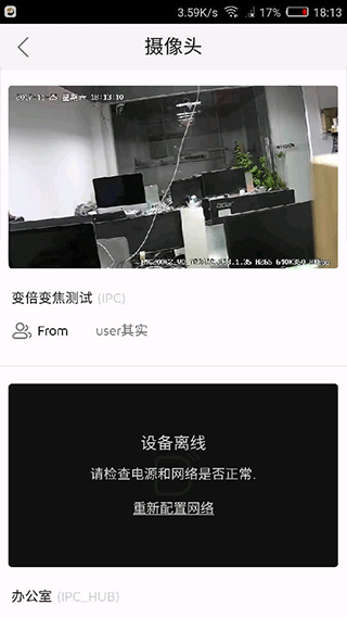 美颜效果展示