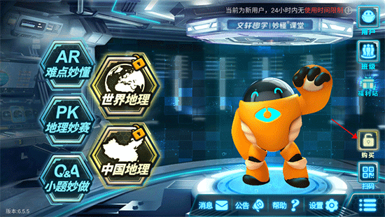 购买入口