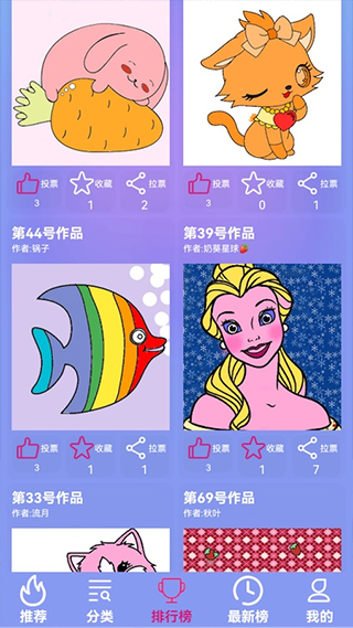 简笔画模板库