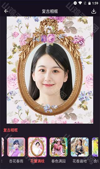 古风相框