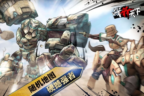 战箭天下赛季更新