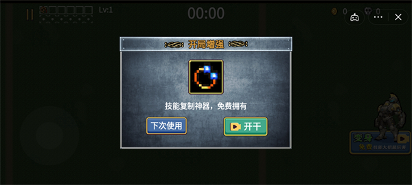 割草大招版