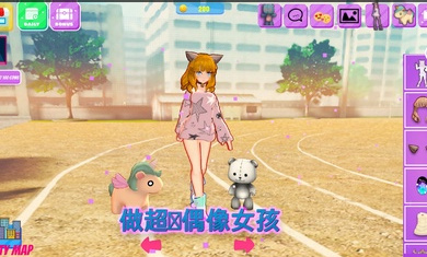 多风格装扮展示